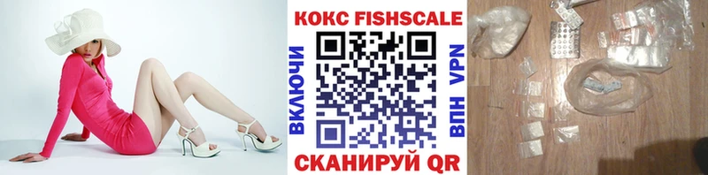 COCAIN Эквадор  наркошоп  Задонск 