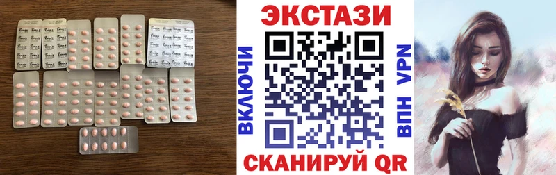 что такое наркотик  Задонск  ЭКСТАЗИ Cube 