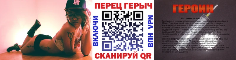 ГЕРОИН Heroin  Задонск 