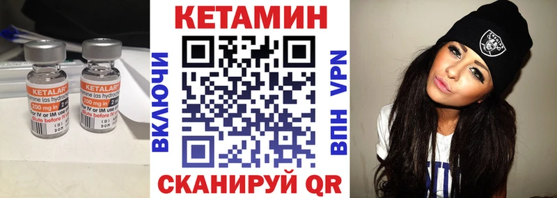 Кетамин ketamine  сколько стоит  Задонск 