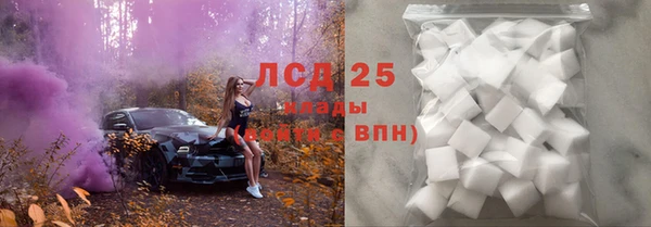 МДМА Нязепетровск
