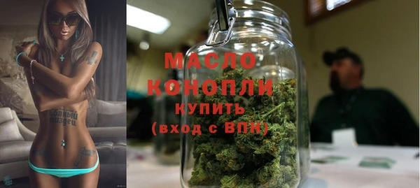 МДМА Нязепетровск