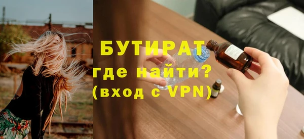 МДМА Нязепетровск