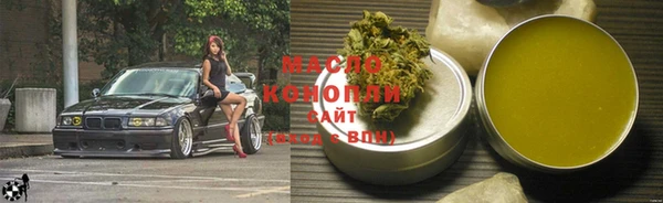 спайс Новозыбков