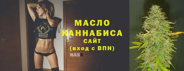 МДМА Нязепетровск