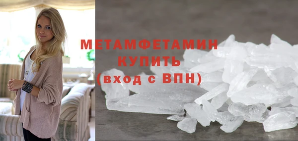 МДМА Нязепетровск