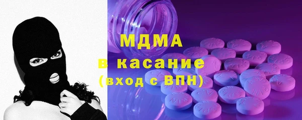 МДМА Нязепетровск