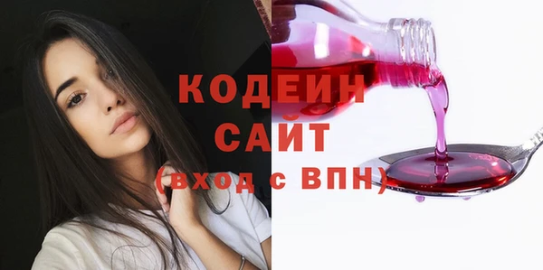 МДМА Нязепетровск