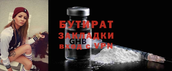 ECSTASY Новокубанск