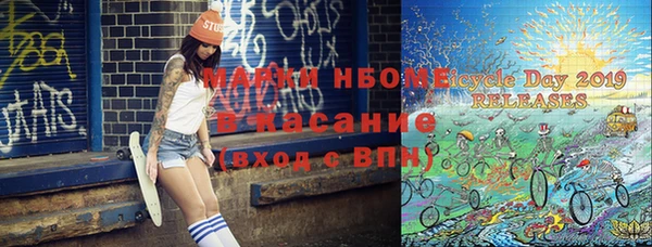 скорость Няндома