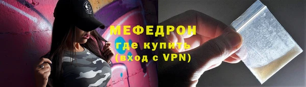 МДМА Нязепетровск