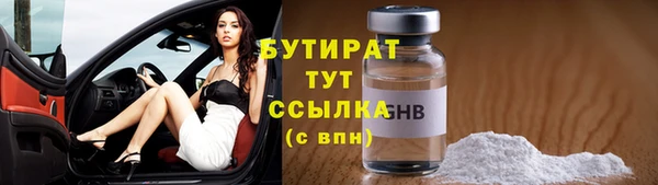 бошки Нягань