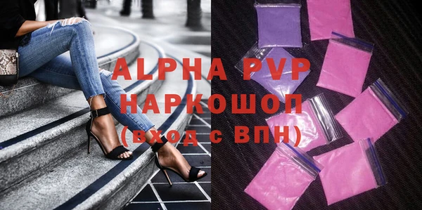 МДМА Нязепетровск