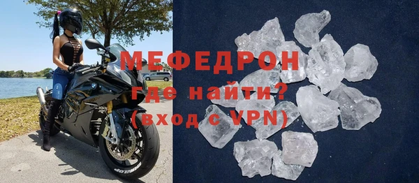 МДПВ Губаха