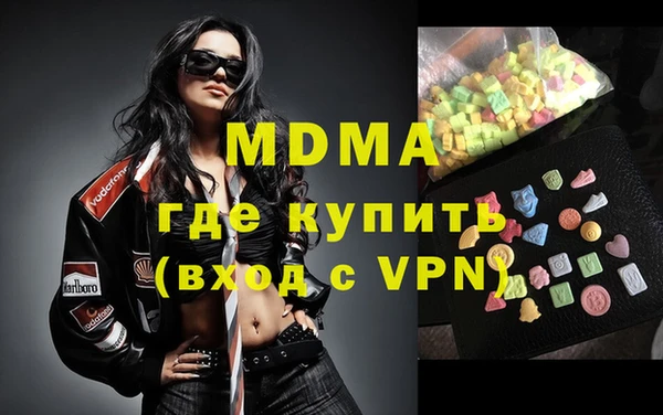 МДМА Нязепетровск