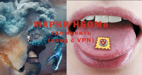 MDMA Premium VHQ Гусиноозёрск