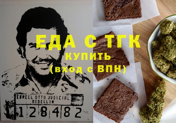МДМА Нязепетровск