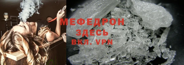 MDMA Premium VHQ Гусиноозёрск