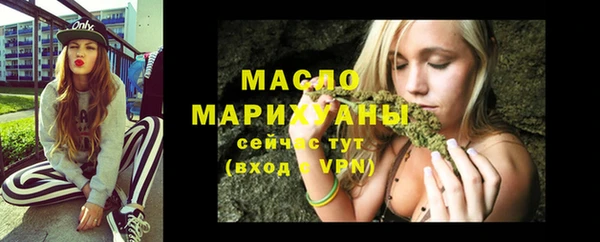mdma Грязи