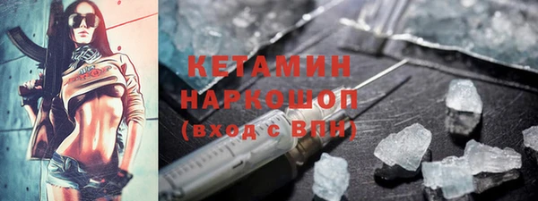 МДМА Нязепетровск