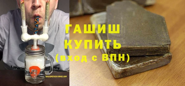 MDMA Premium VHQ Гусиноозёрск