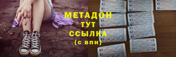 MDMA Premium VHQ Гусиноозёрск