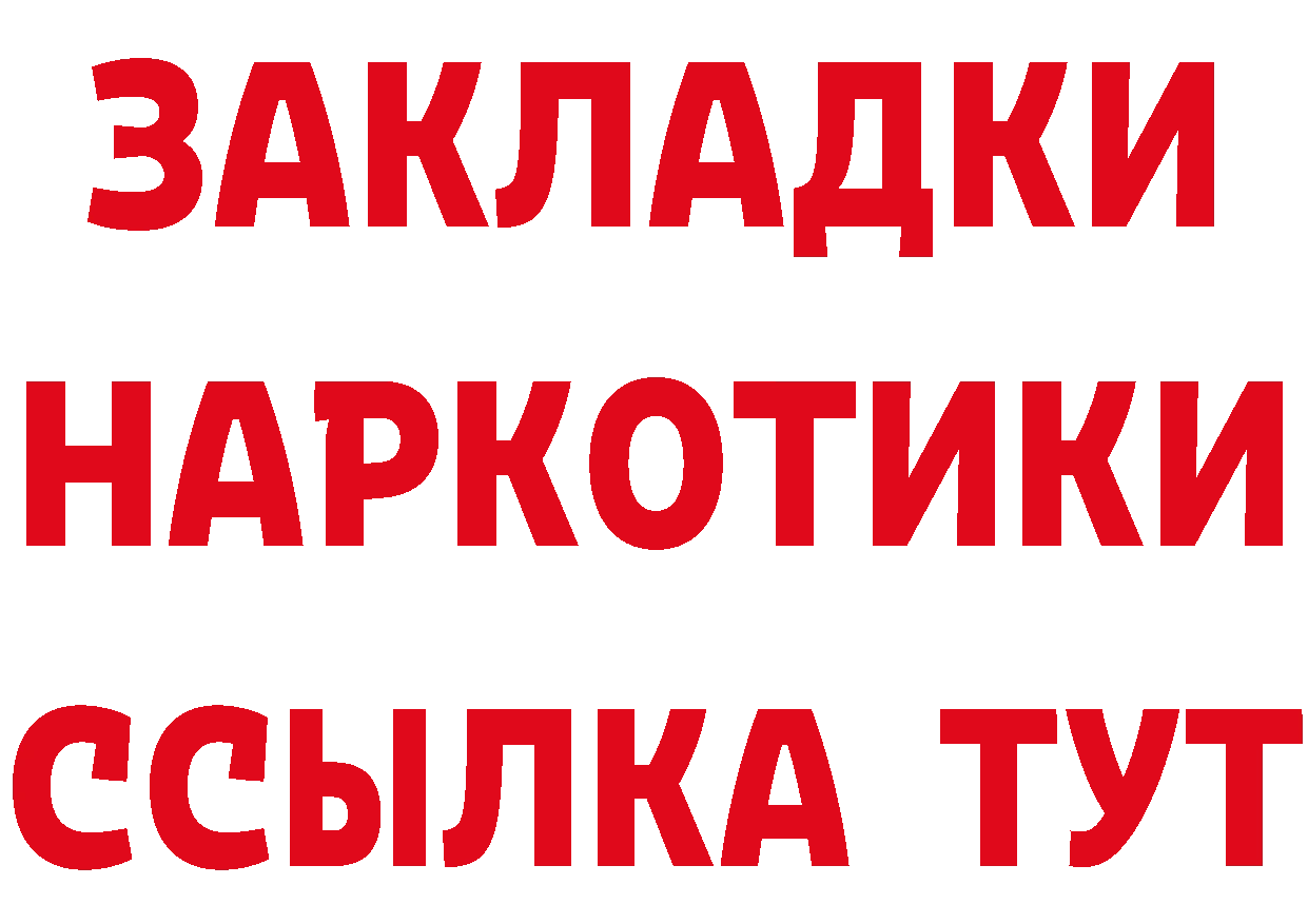 А ПВП VHQ tor площадка blacksprut Задонск