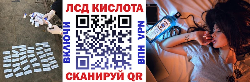 купить   Задонск  omg вход  Лсд 25 экстази ecstasy 