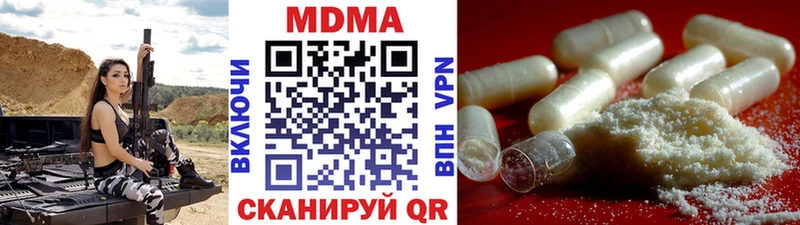 МДМА Molly  hydra онион  Задонск 