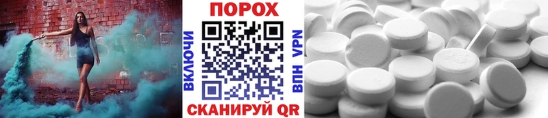 цена Задонск mega ONION Метамфетамин винт