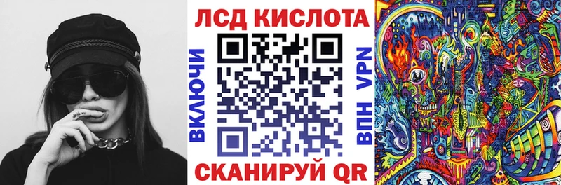 купить наркотик Задонск Марки NBOMe 1500мкг