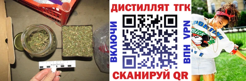 ТГК вейп с тгк  даркнет сайт  Задонск 